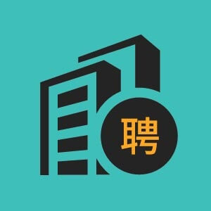江西远鑫资源循环投资开发有限公司井冈山分公司