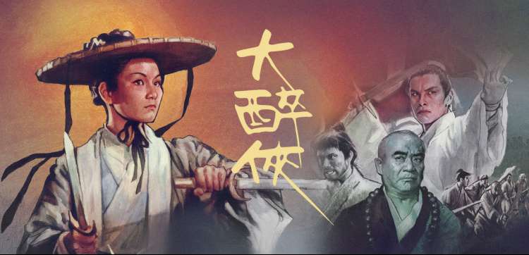 机甲纪元：觉醒