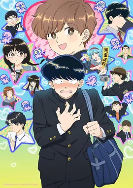 幻域奇谭